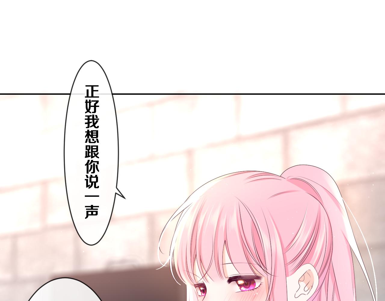 第81话 循序渐进法则(1/3)-第85话