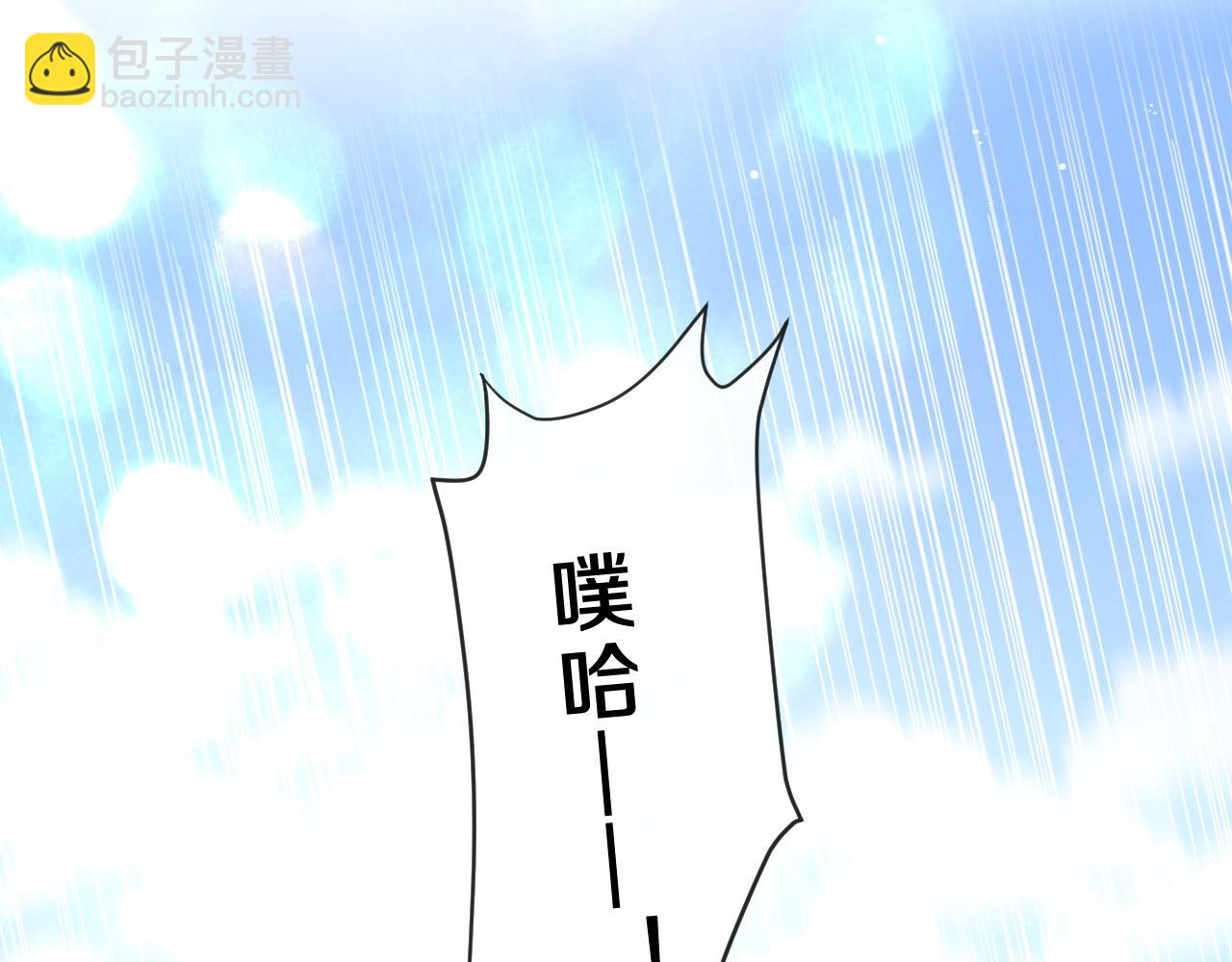 第83话 这是什么姿势啊？(1/2)-第87话