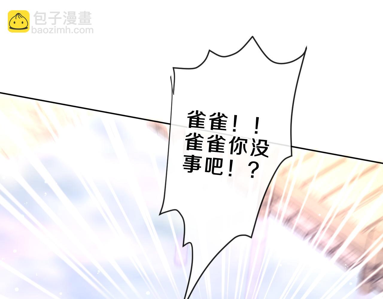 第83话 这是什么姿势啊？(1/2)-第87话