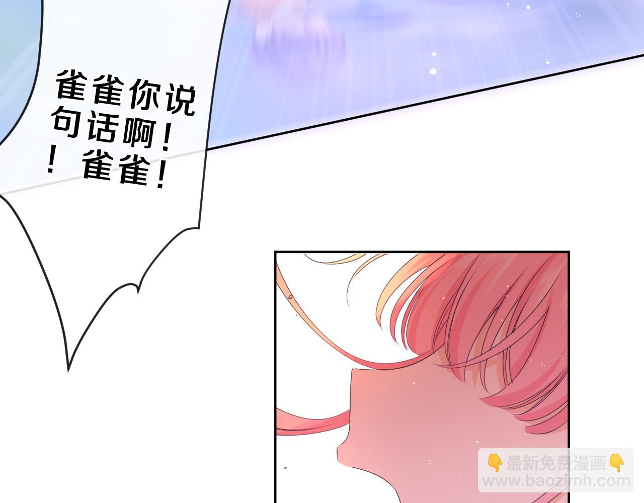 第83话 这是什么姿势啊？(1/2)-第87话