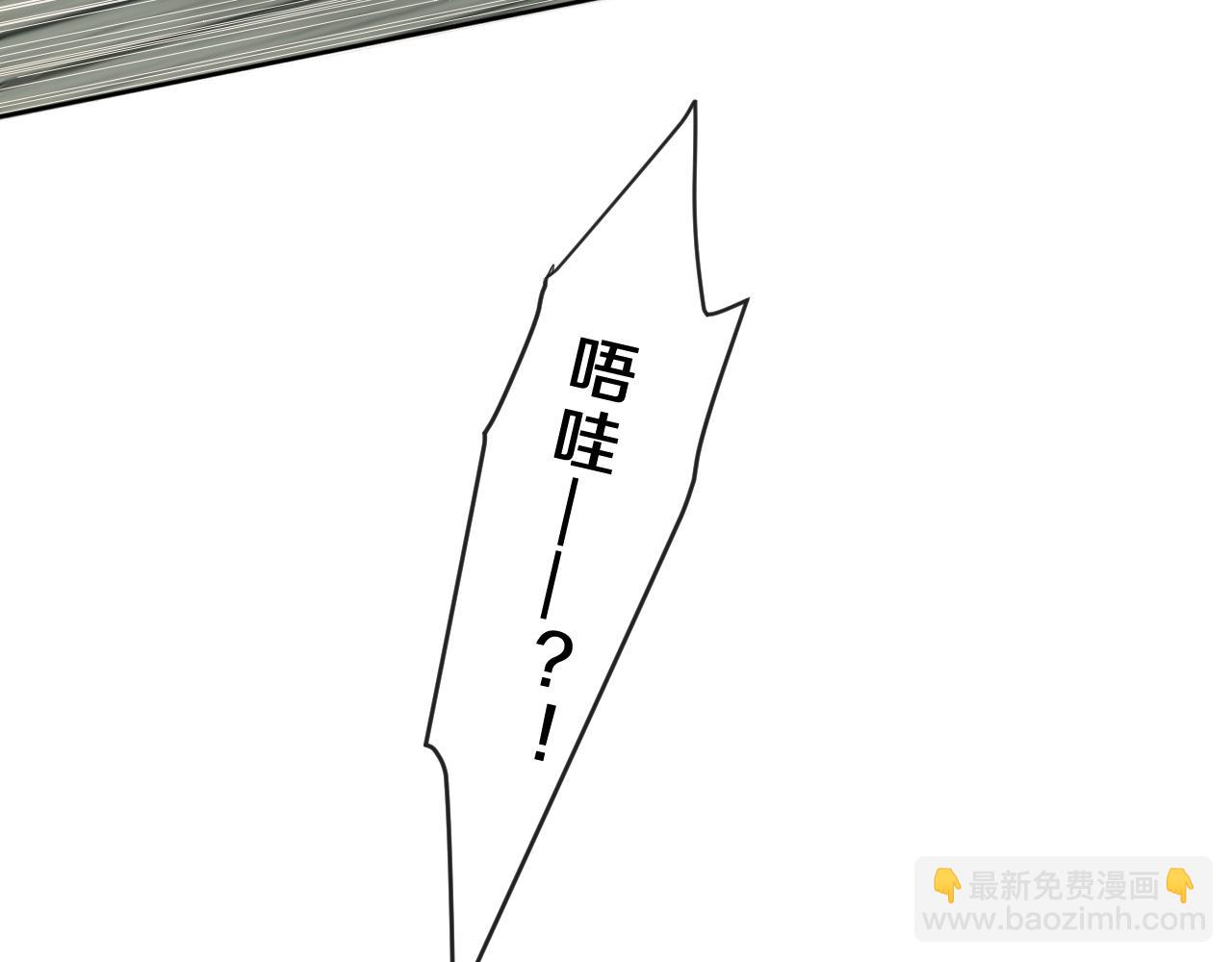 第83话 这是什么姿势啊？(1/2)-第87话