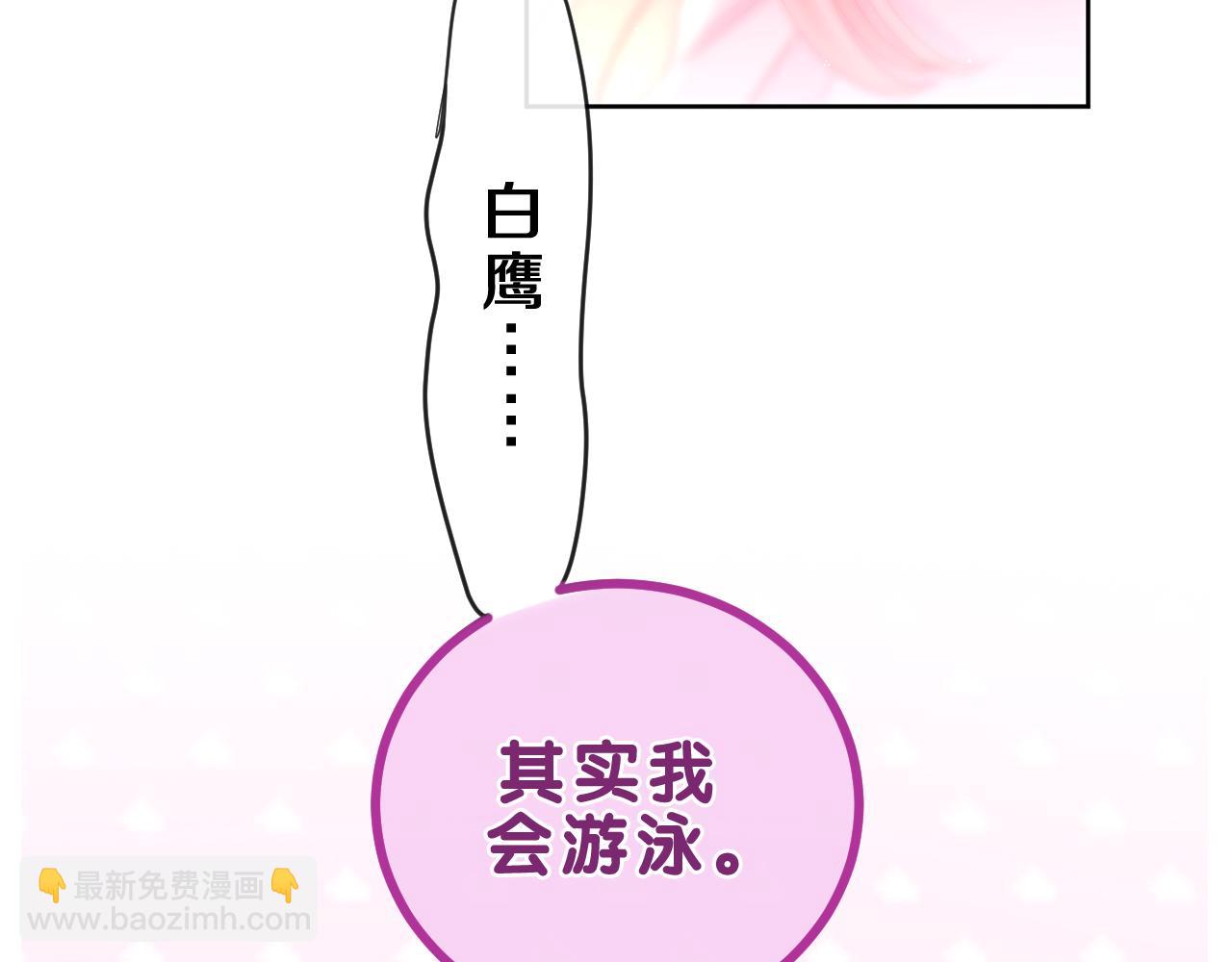 第83话 这是什么姿势啊？(1/2)-第87话