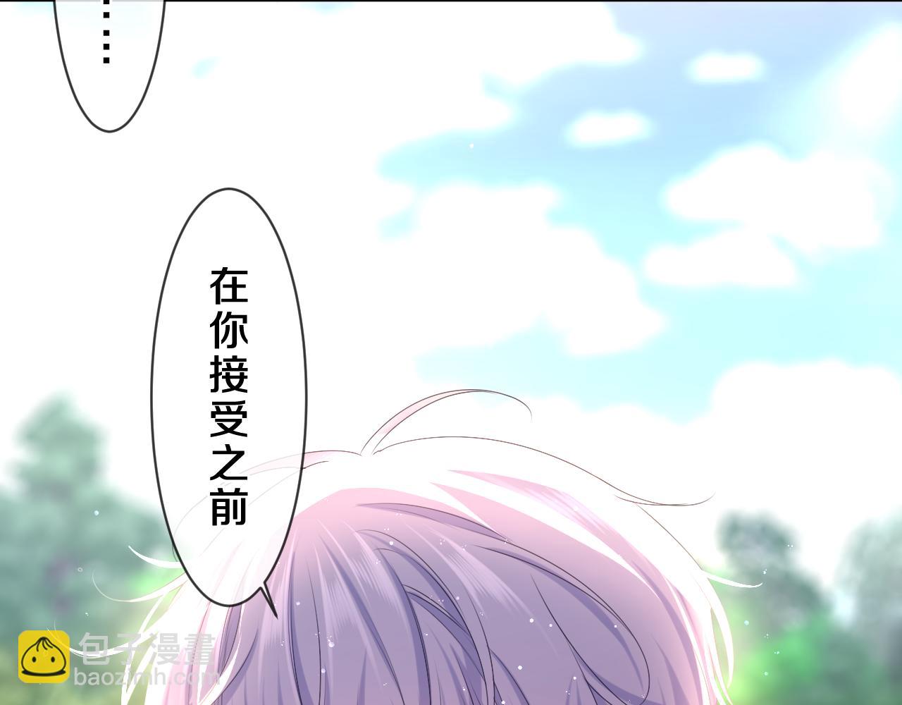第83话 这是什么姿势啊？(1/2)-第87话
