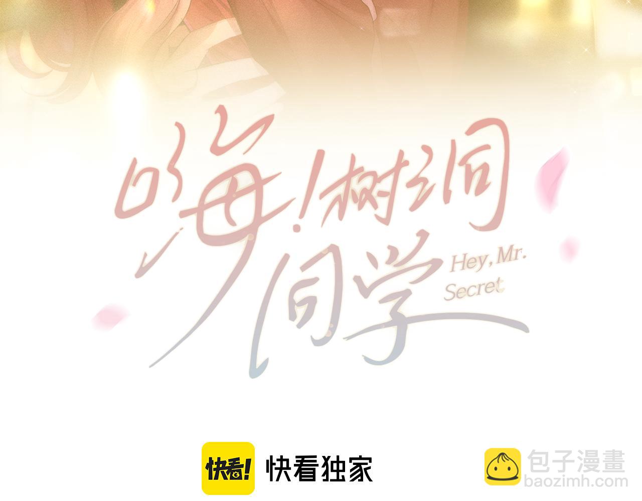 第83话 这是什么姿势啊？(1/2)-第87话
