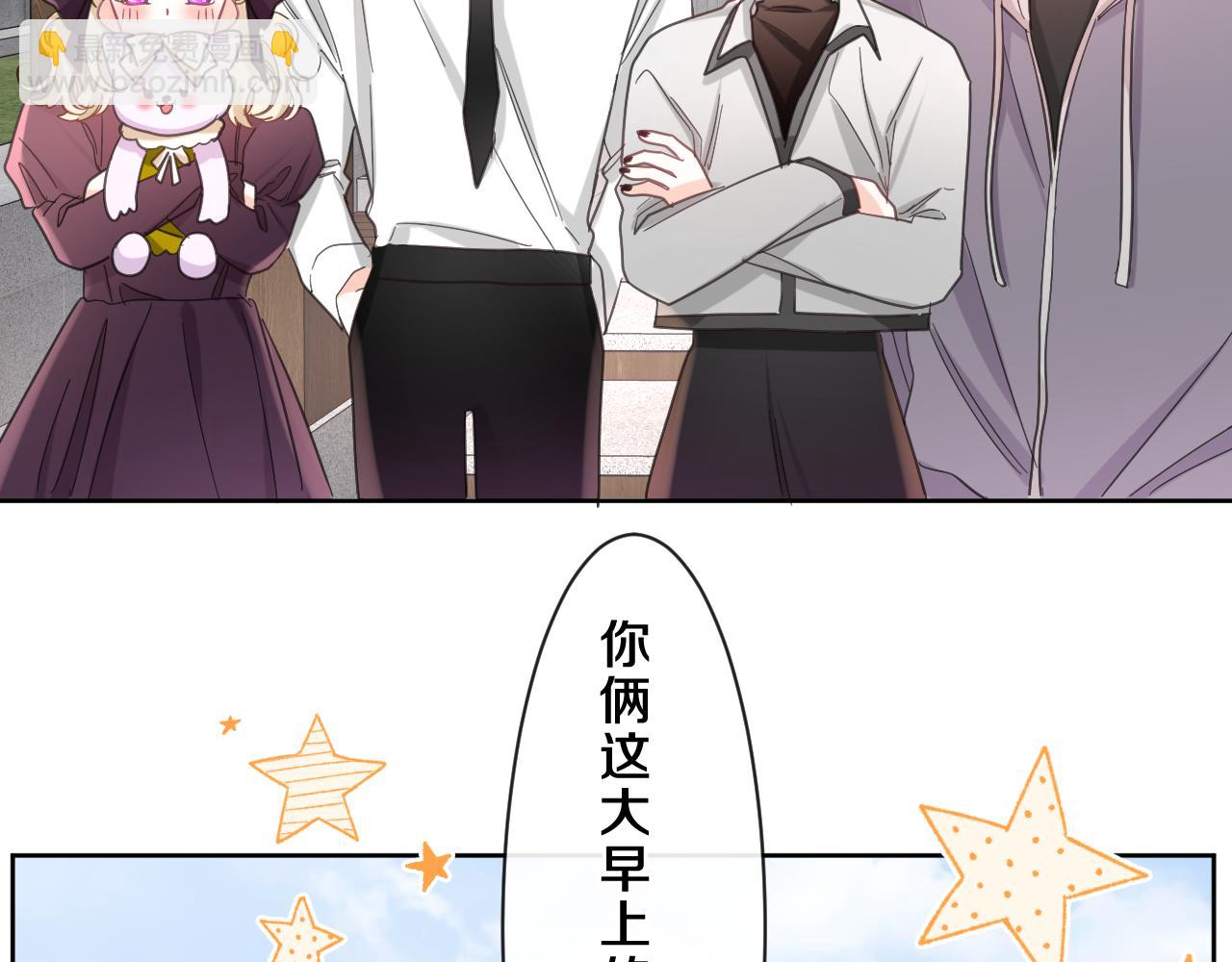 第83话 这是什么姿势啊？(1/2)-第87话