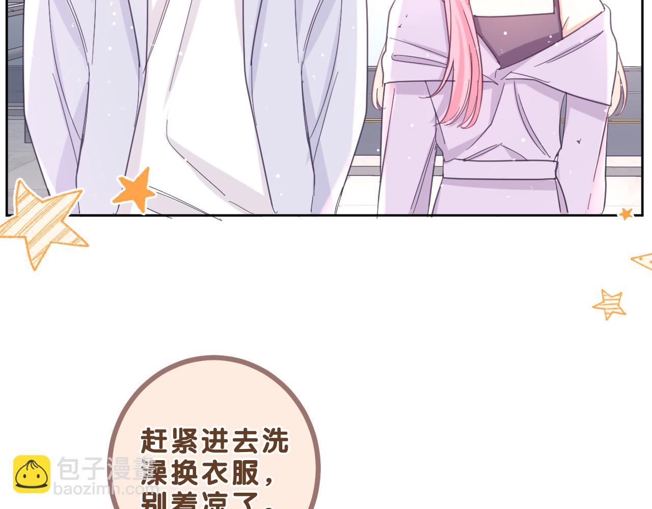 第83话 这是什么姿势啊？(1/2)-第87话
