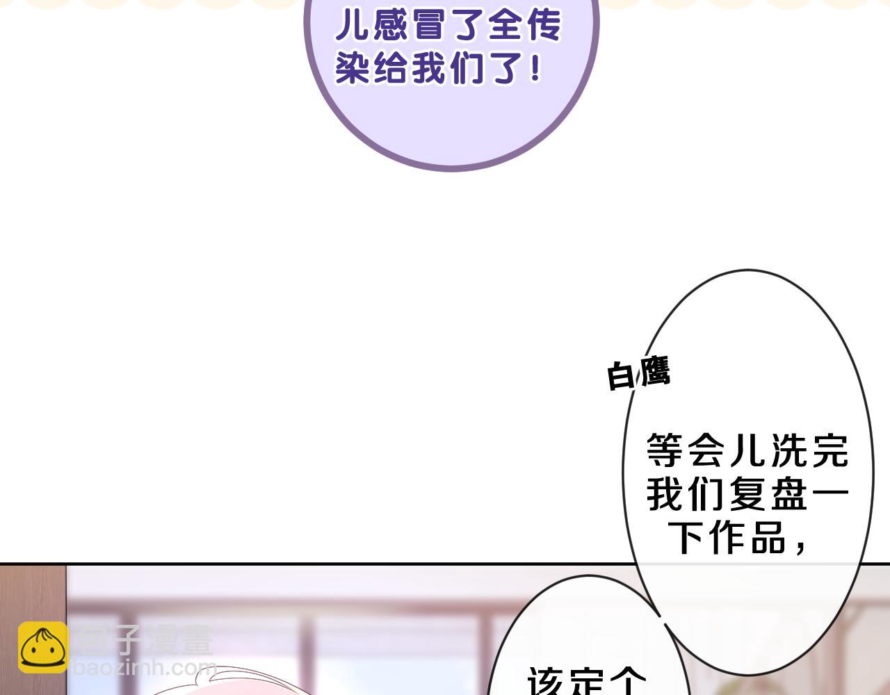 第83话 这是什么姿势啊？(1/2)-第87话