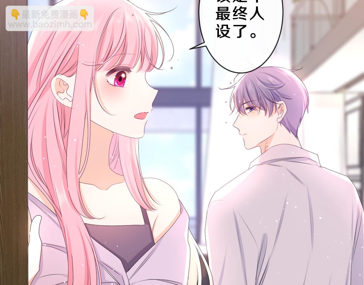 第83话 这是什么姿势啊？(1/2)-第87话