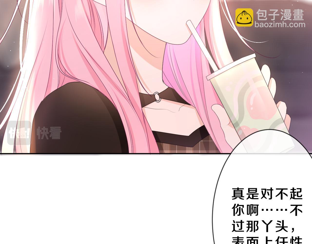 第85话 那个人又回来了？(1/2)-第89话