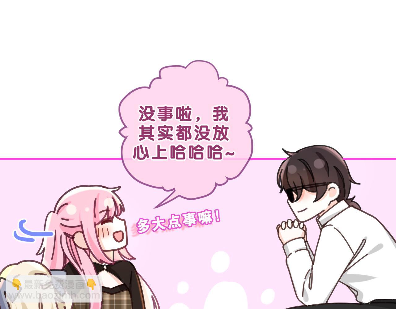 第85话 那个人又回来了？(1/2)-第89话