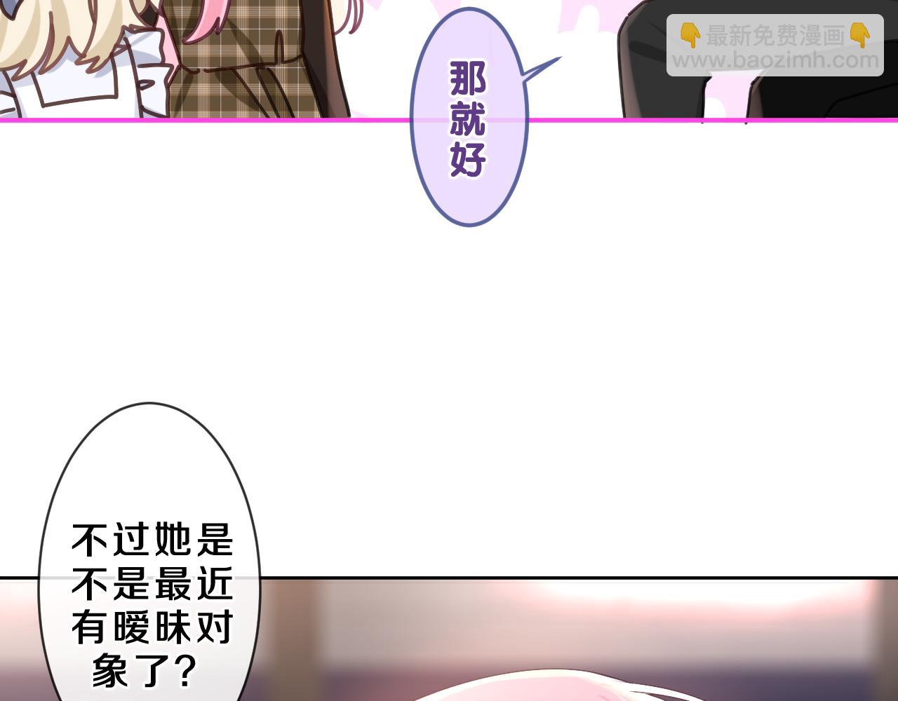 第85话 那个人又回来了？(1/2)-第89话
