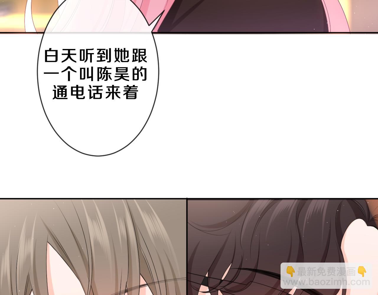 第85话 那个人又回来了？(1/2)-第89话