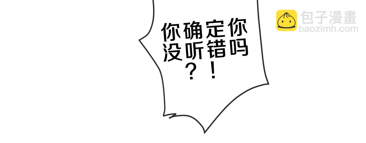 第85话 那个人又回来了？(1/2)-第89话