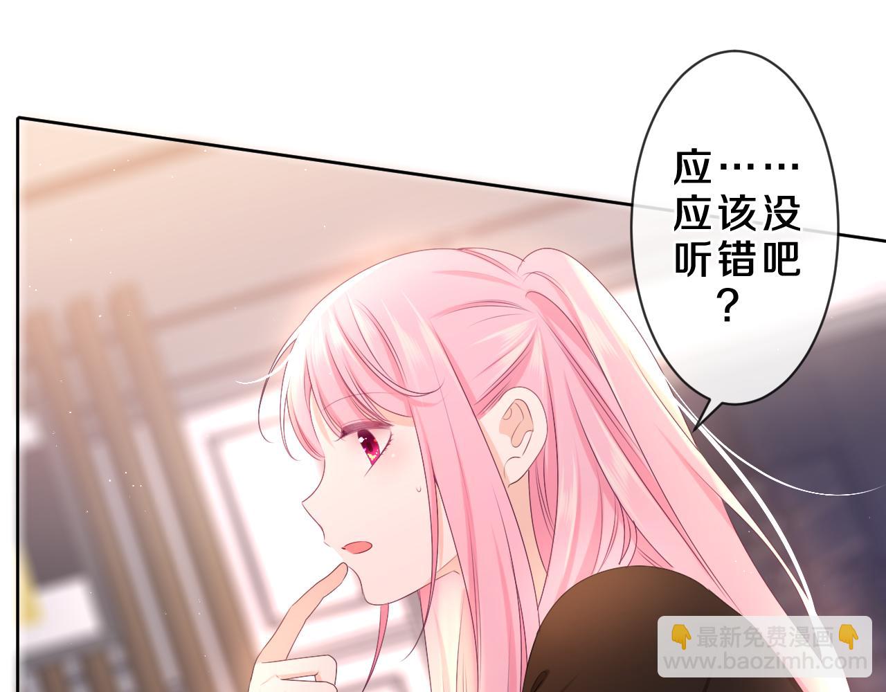 第85话 那个人又回来了？(1/2)-第89话