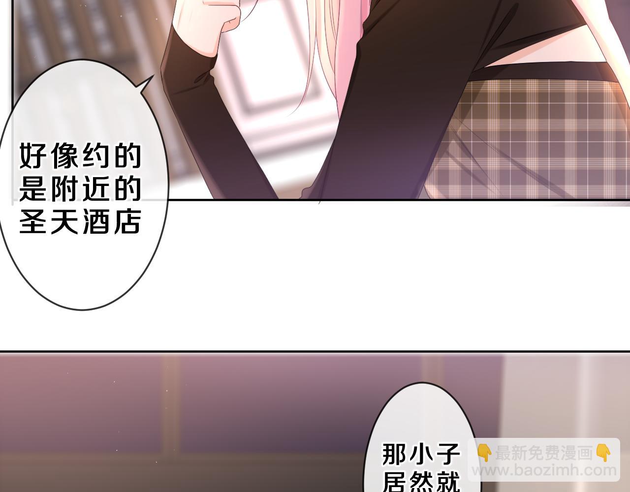 第85话 那个人又回来了？(1/2)-第89话