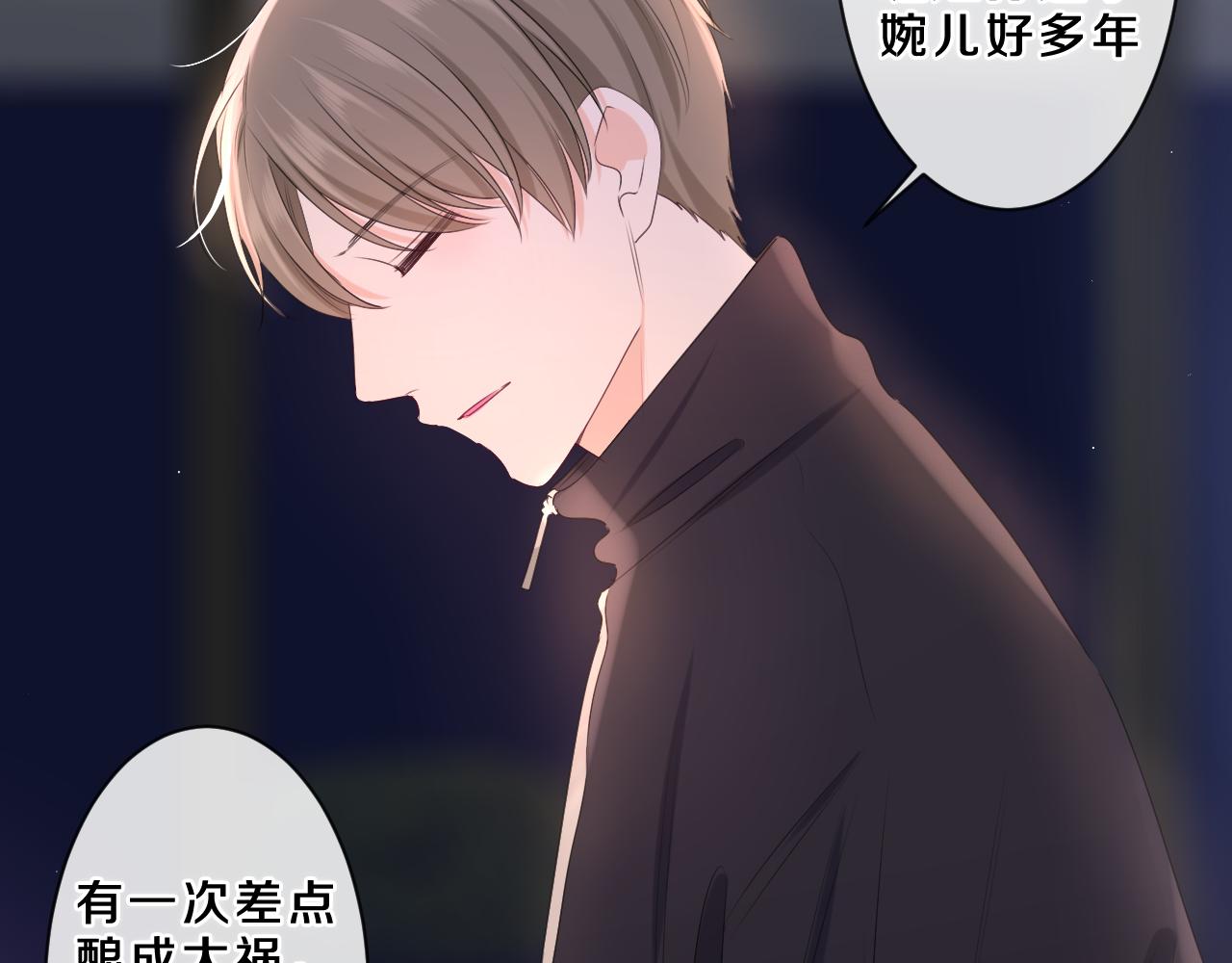 第85话 那个人又回来了？(1/2)-第89话