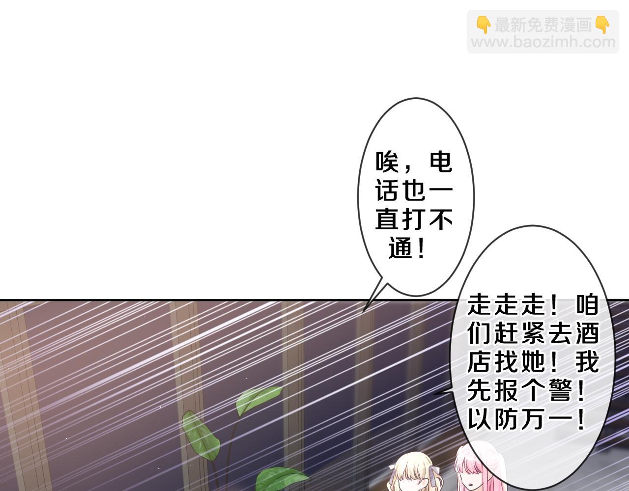 第85话 那个人又回来了？(1/2)-第89话