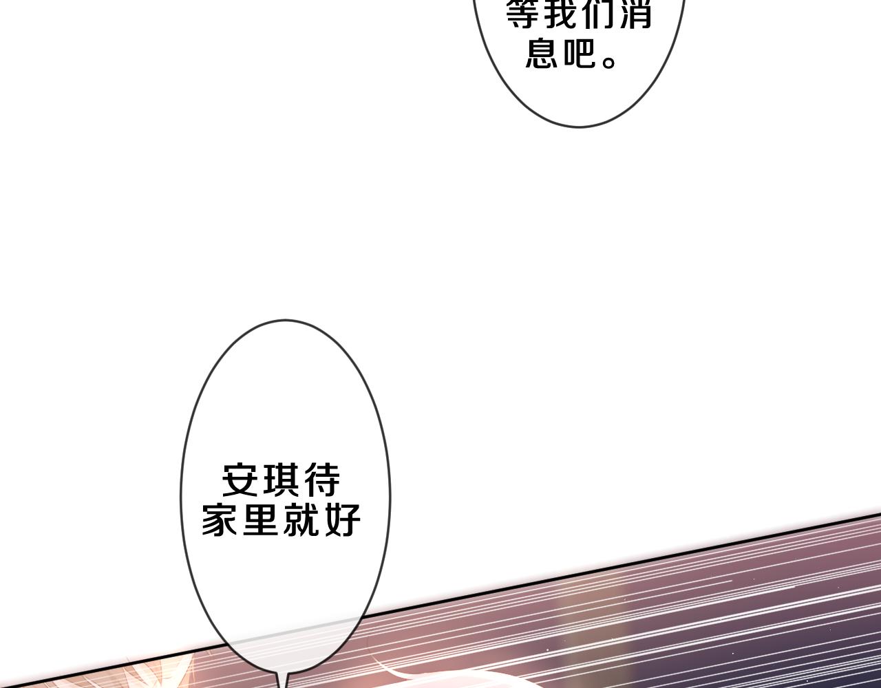 第85话 那个人又回来了？(1/2)-第89话