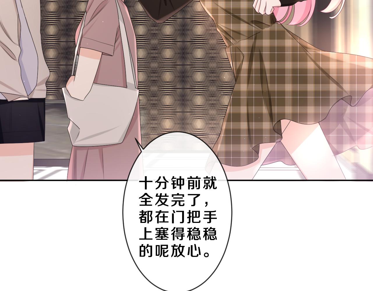 第85话 那个人又回来了？(1/2)-第89话