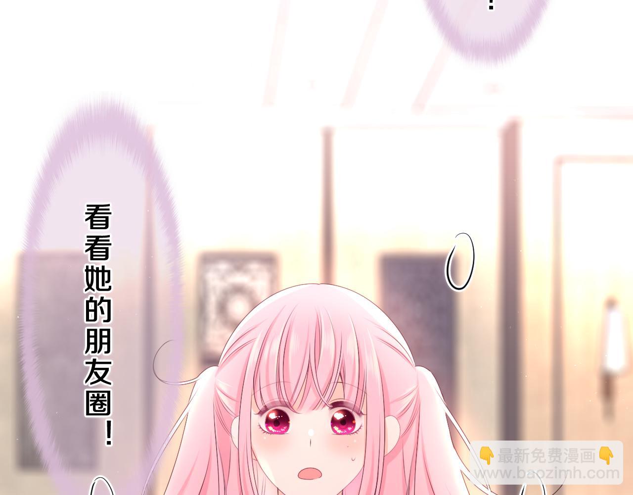 第85话 那个人又回来了？(1/2)-第89话