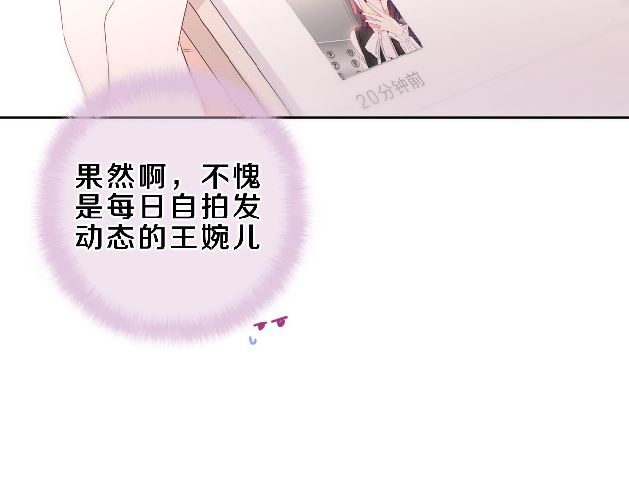 第85话 那个人又回来了？(1/2)-第89话