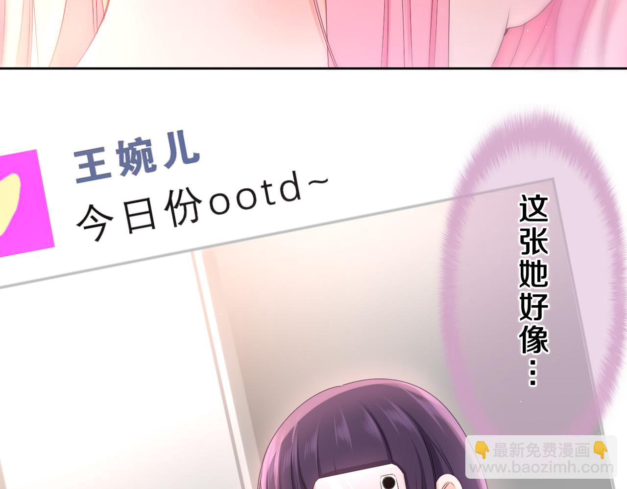 第85话 那个人又回来了？(1/2)-第89话