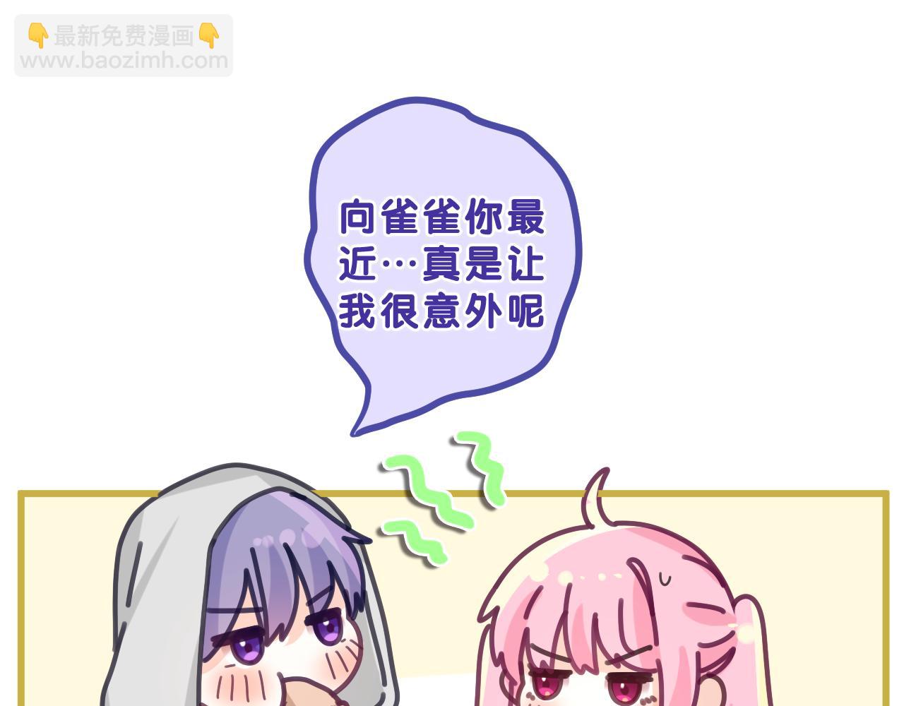 第85话 那个人又回来了？(1/2)-第89话