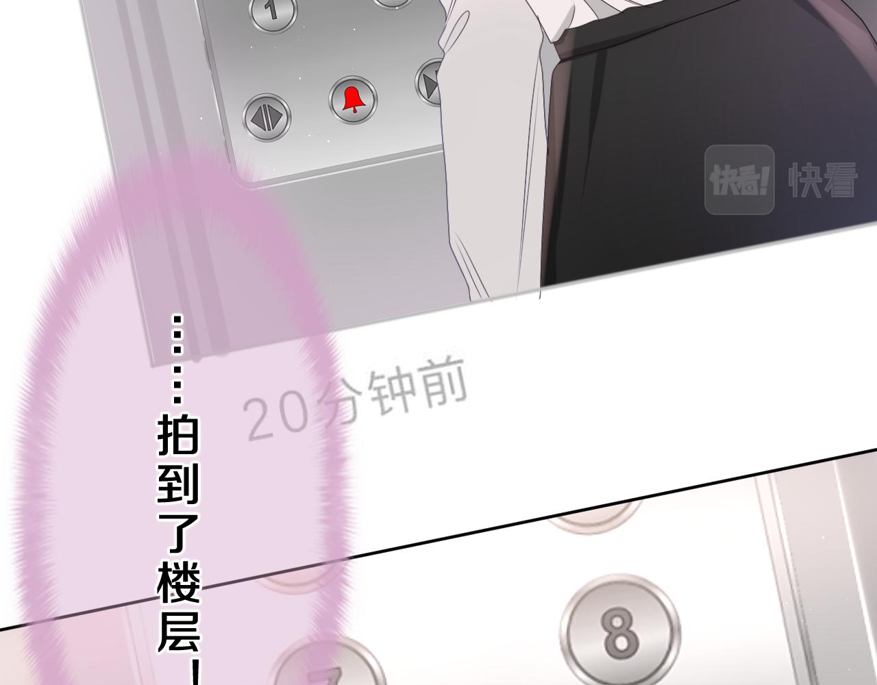 第85话 那个人又回来了？(1/2)-第89话