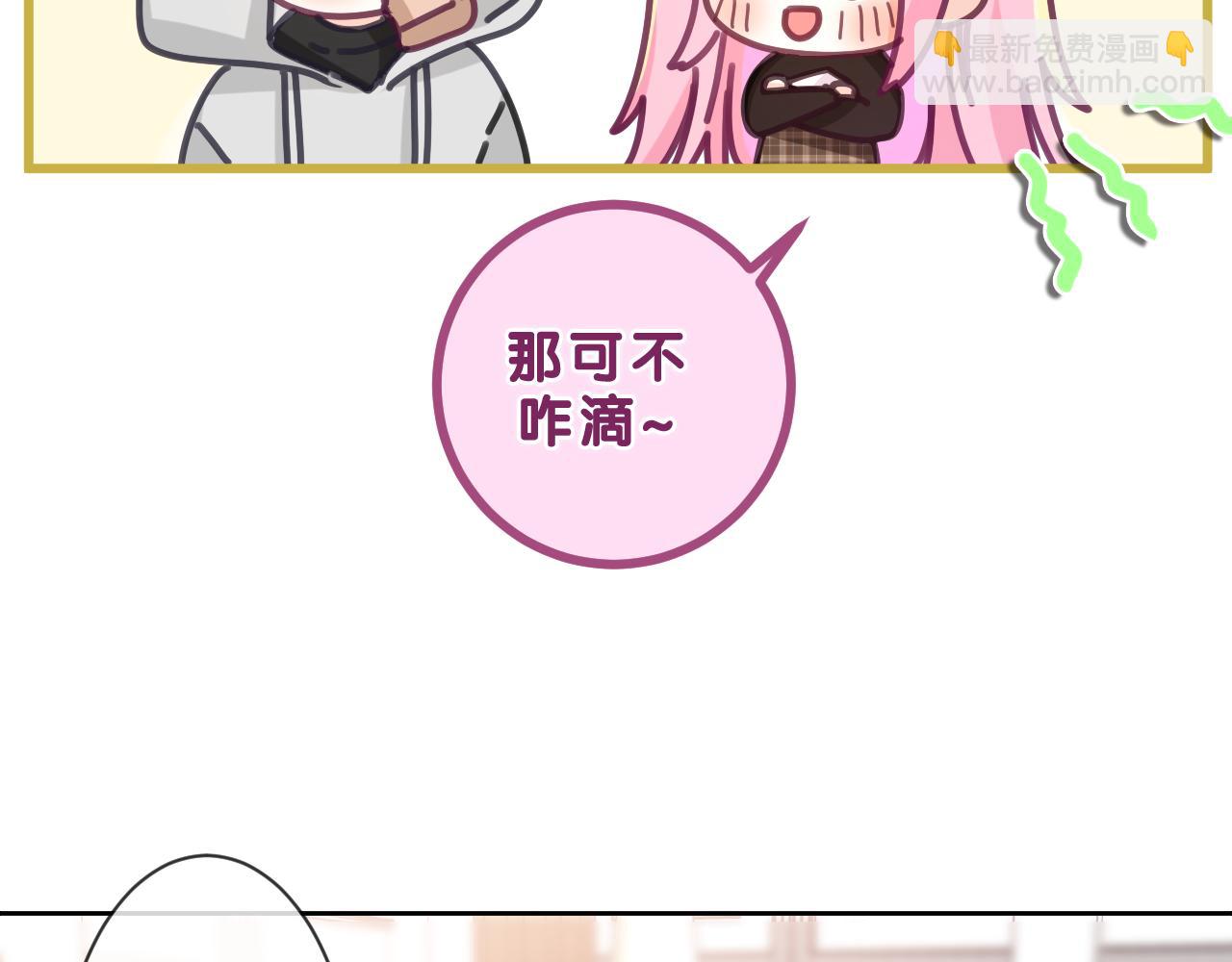 第85话 那个人又回来了？(1/2)-第89话
