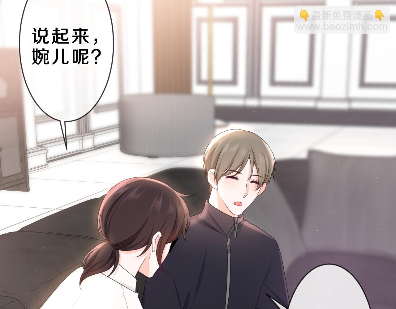 第85话 那个人又回来了？(1/2)-第89话