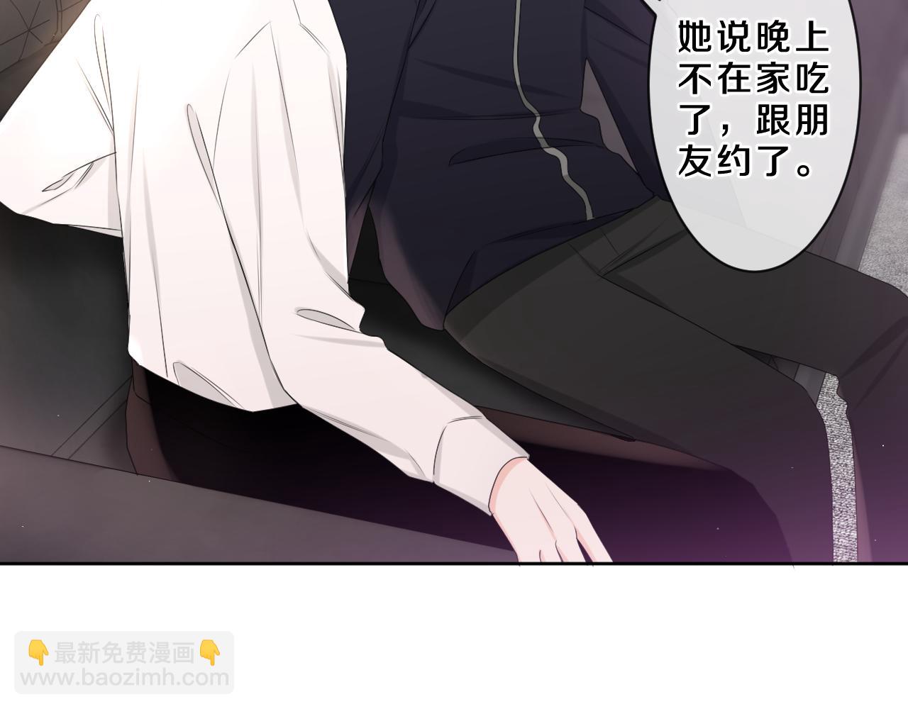 第85话 那个人又回来了？(1/2)-第89话