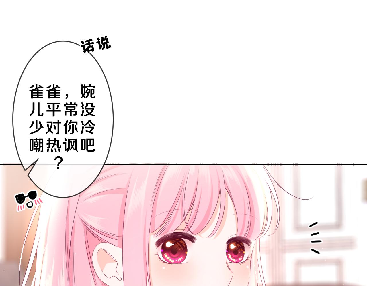 第85话 那个人又回来了？(1/2)-第89话
