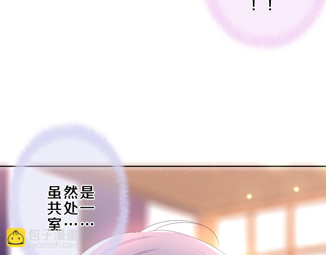 第87话 这可是你说的(1/2)-第91话