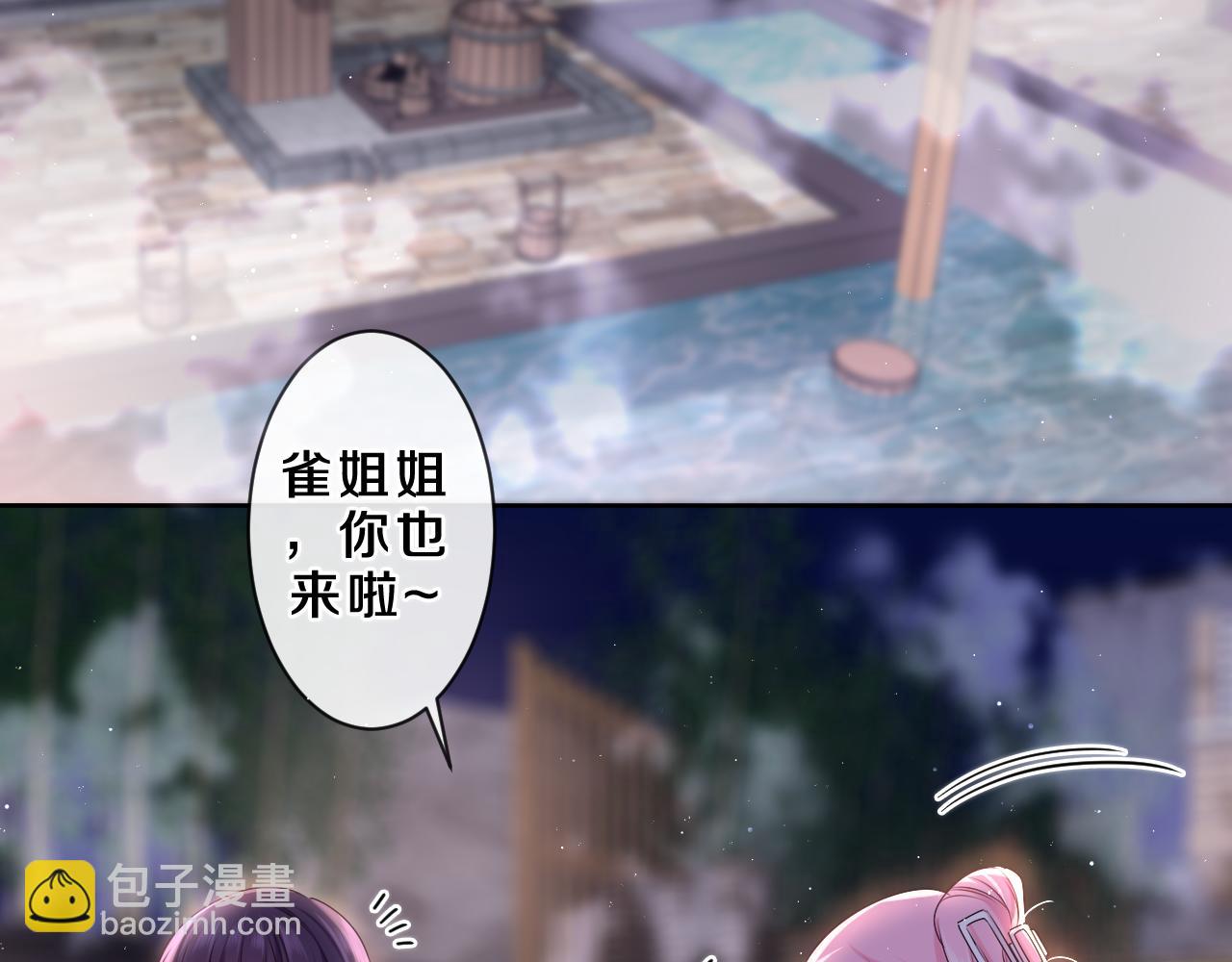 第87话 这可是你说的(1/2)-第91话