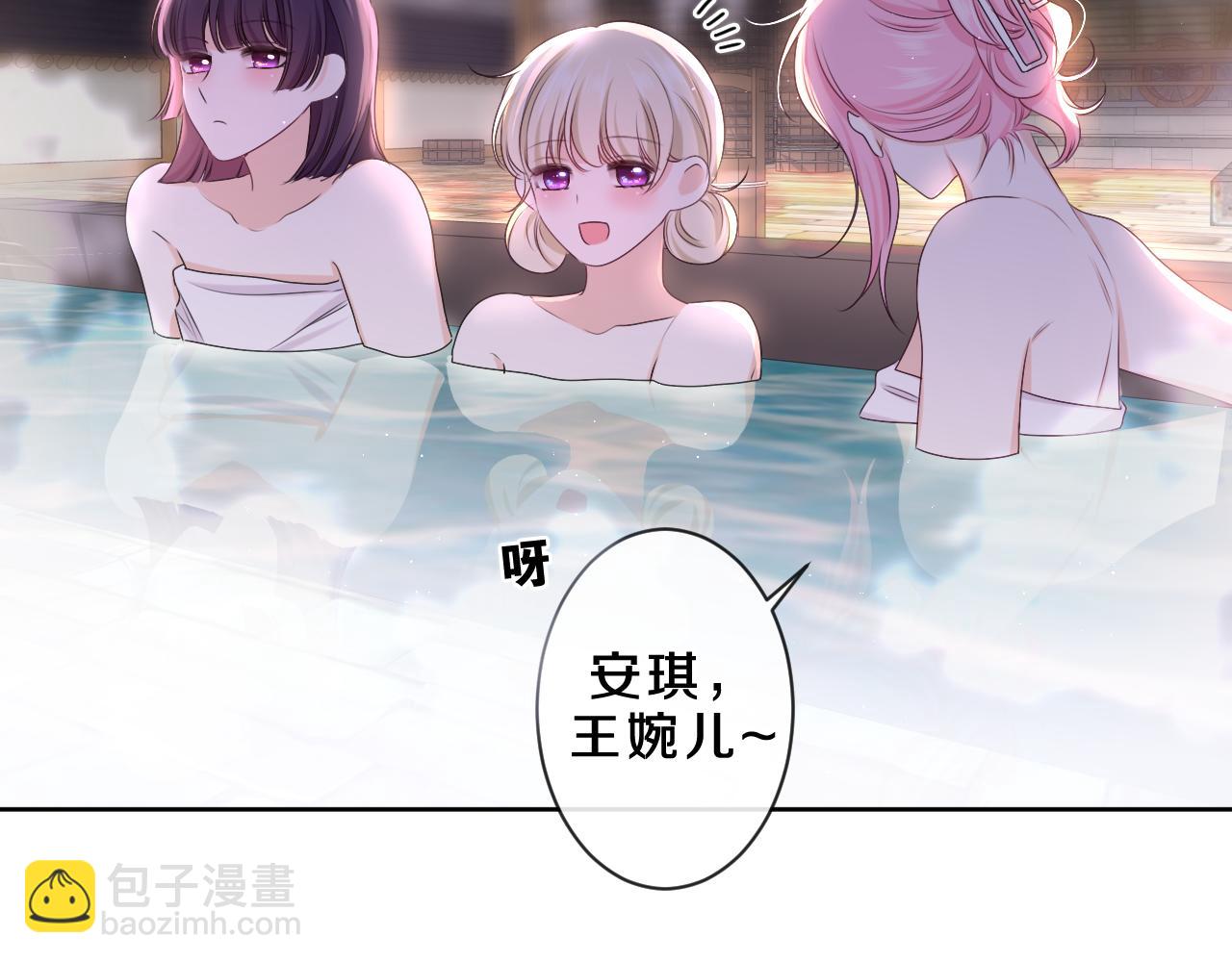 第87话 这可是你说的(1/2)-第91话