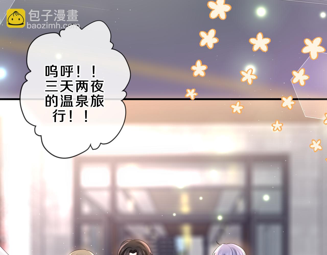第87话 这可是你说的(1/2)-第91话