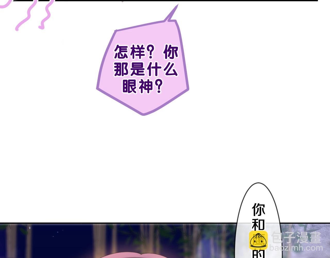 第87话 这可是你说的(1/2)-第91话