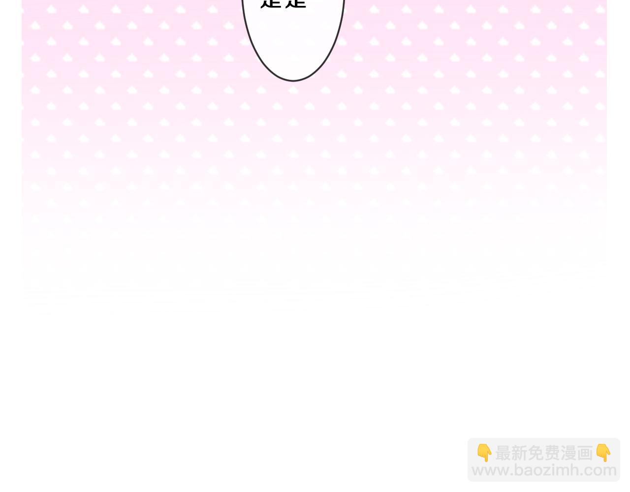 第87话 这可是你说的(1/2)-第91话