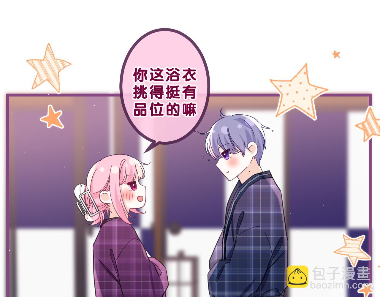 第87话 这可是你说的(1/2)-第91话