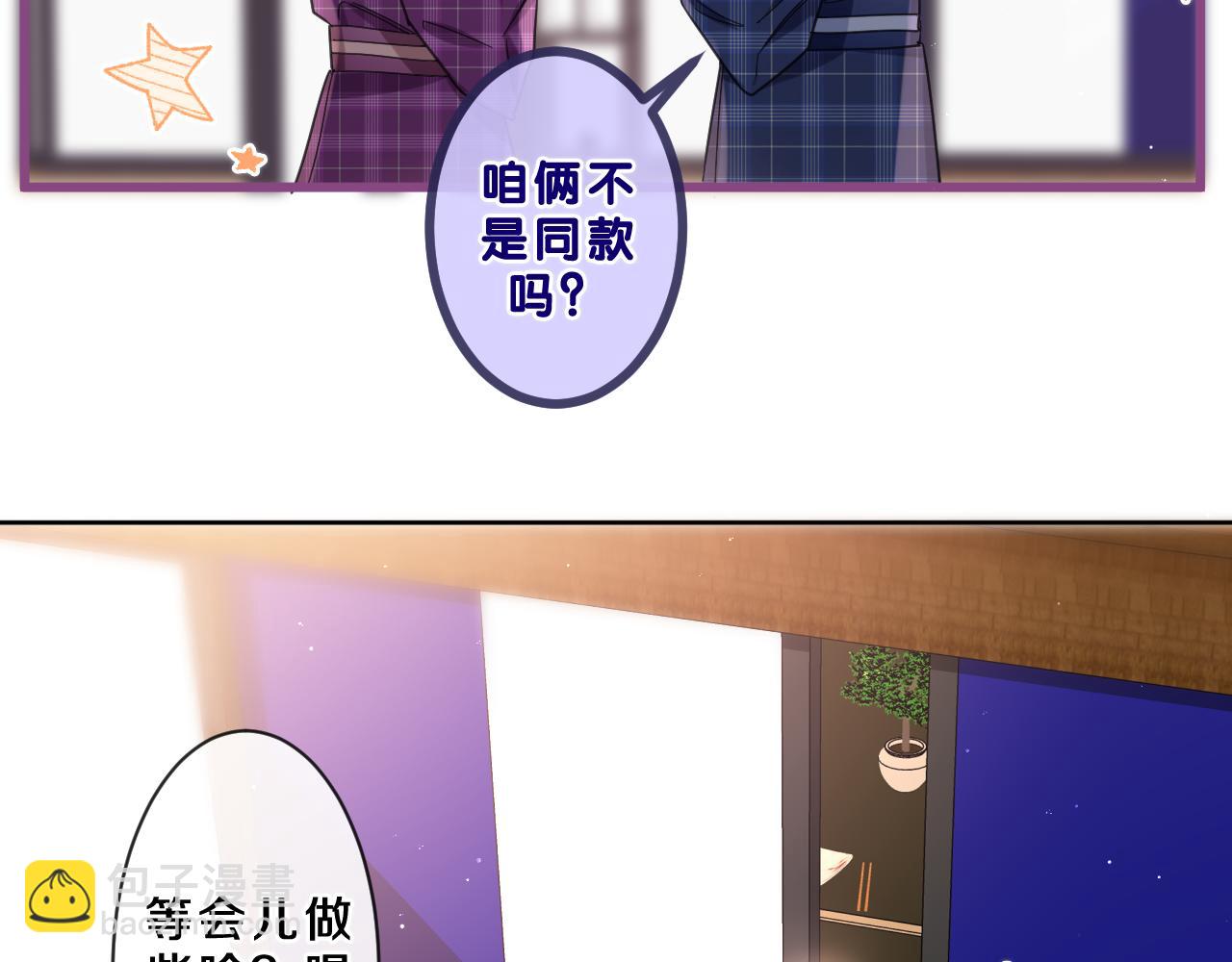 第87话 这可是你说的(1/2)-第91话