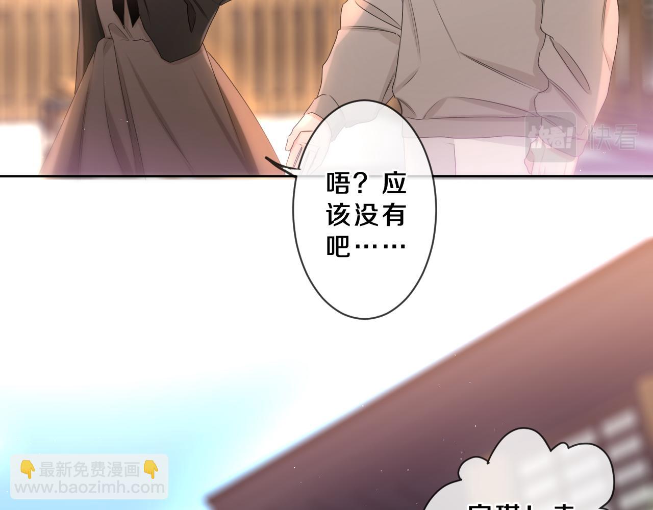 第89话 可别调侃我了(1/3)-第93话