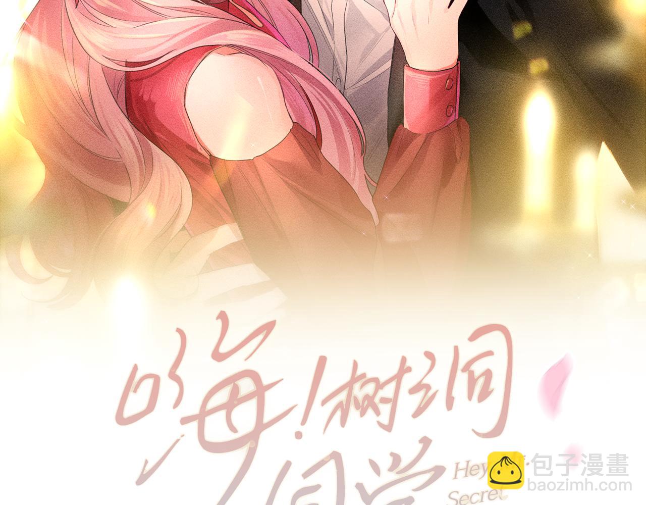 第89话 可别调侃我了(1/3)-第93话