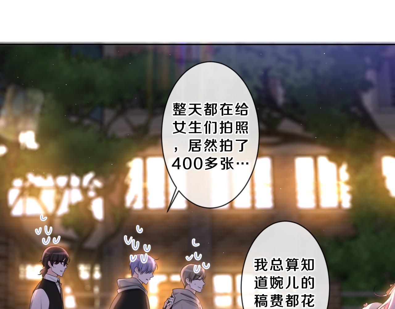 第89话 可别调侃我了(1/3)-第93话