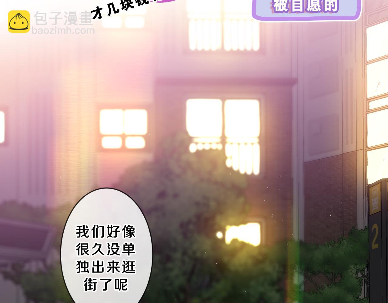 第89话 可别调侃我了(1/3)-第93话