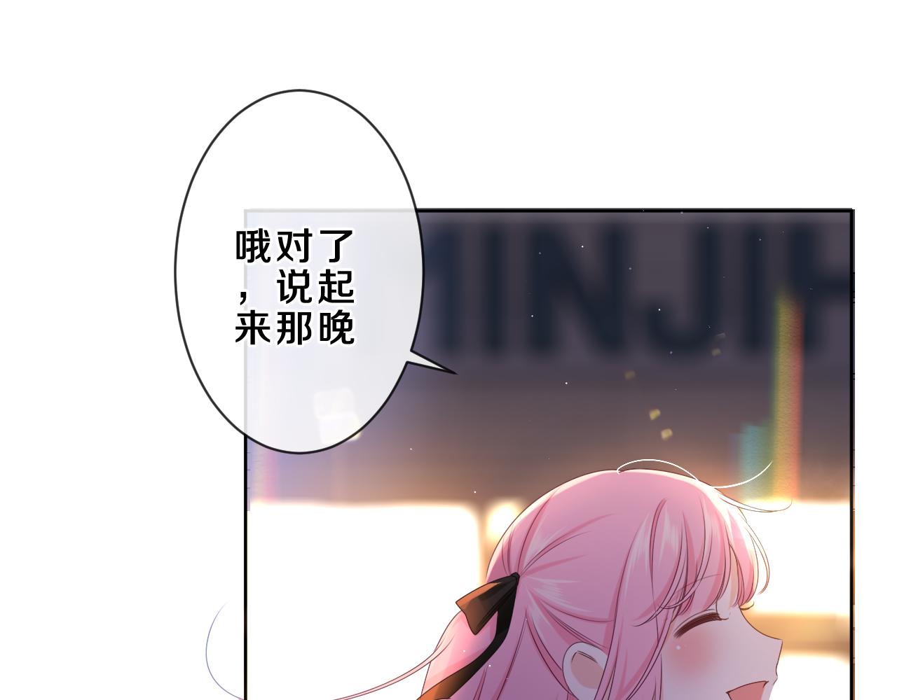 第89话 可别调侃我了(1/3)-第93话