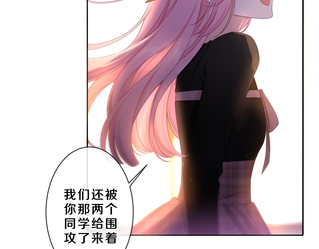 第89话 可别调侃我了(1/3)-第93话
