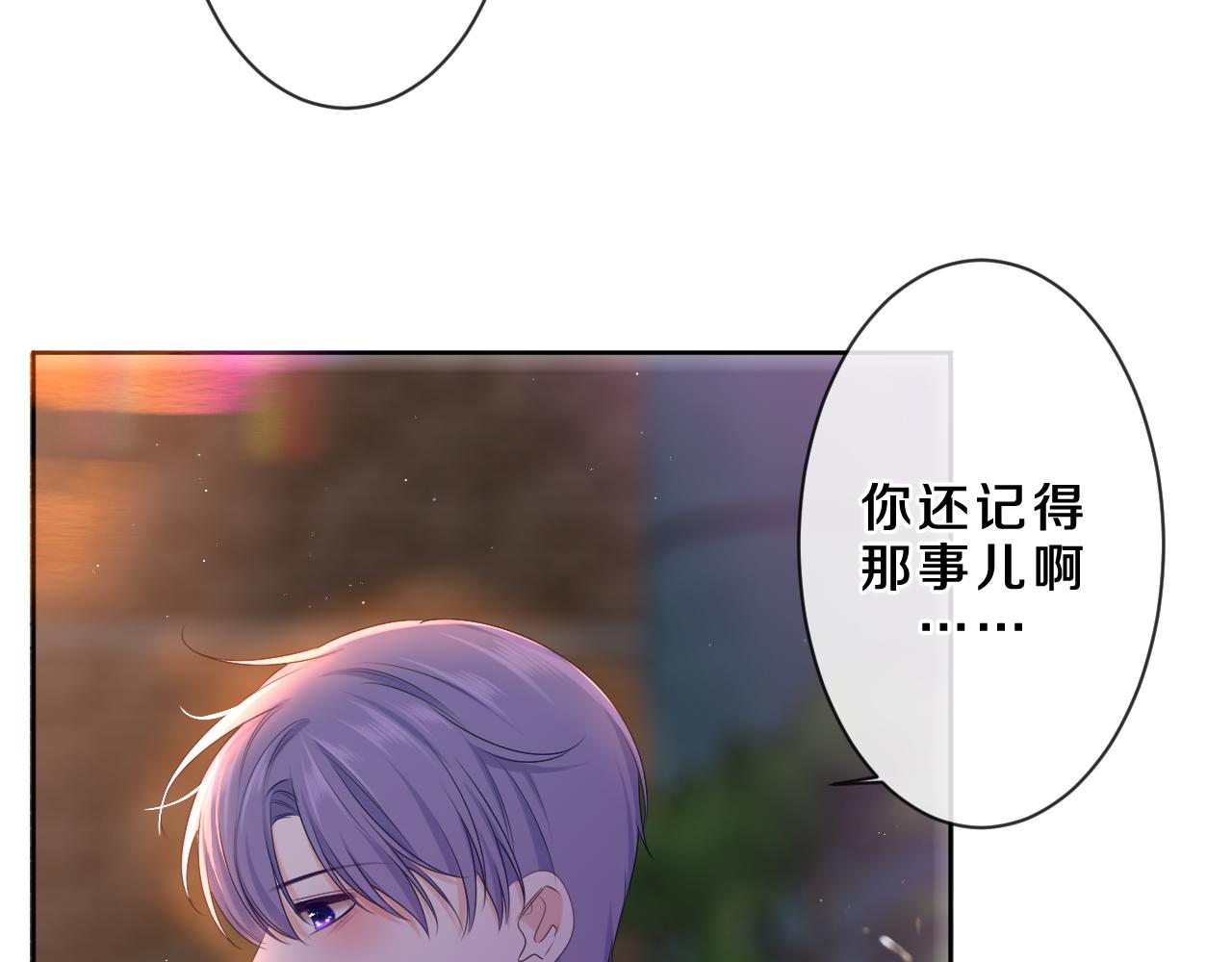 第89话 可别调侃我了(1/3)-第93话