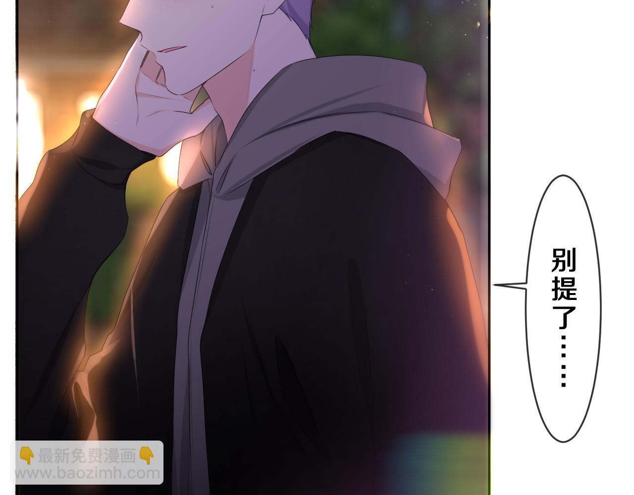 第89话 可别调侃我了(1/3)-第93话