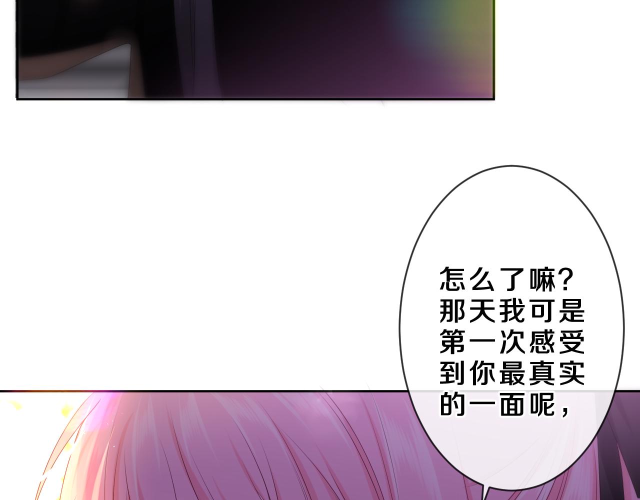 第89话 可别调侃我了(1/3)-第93话