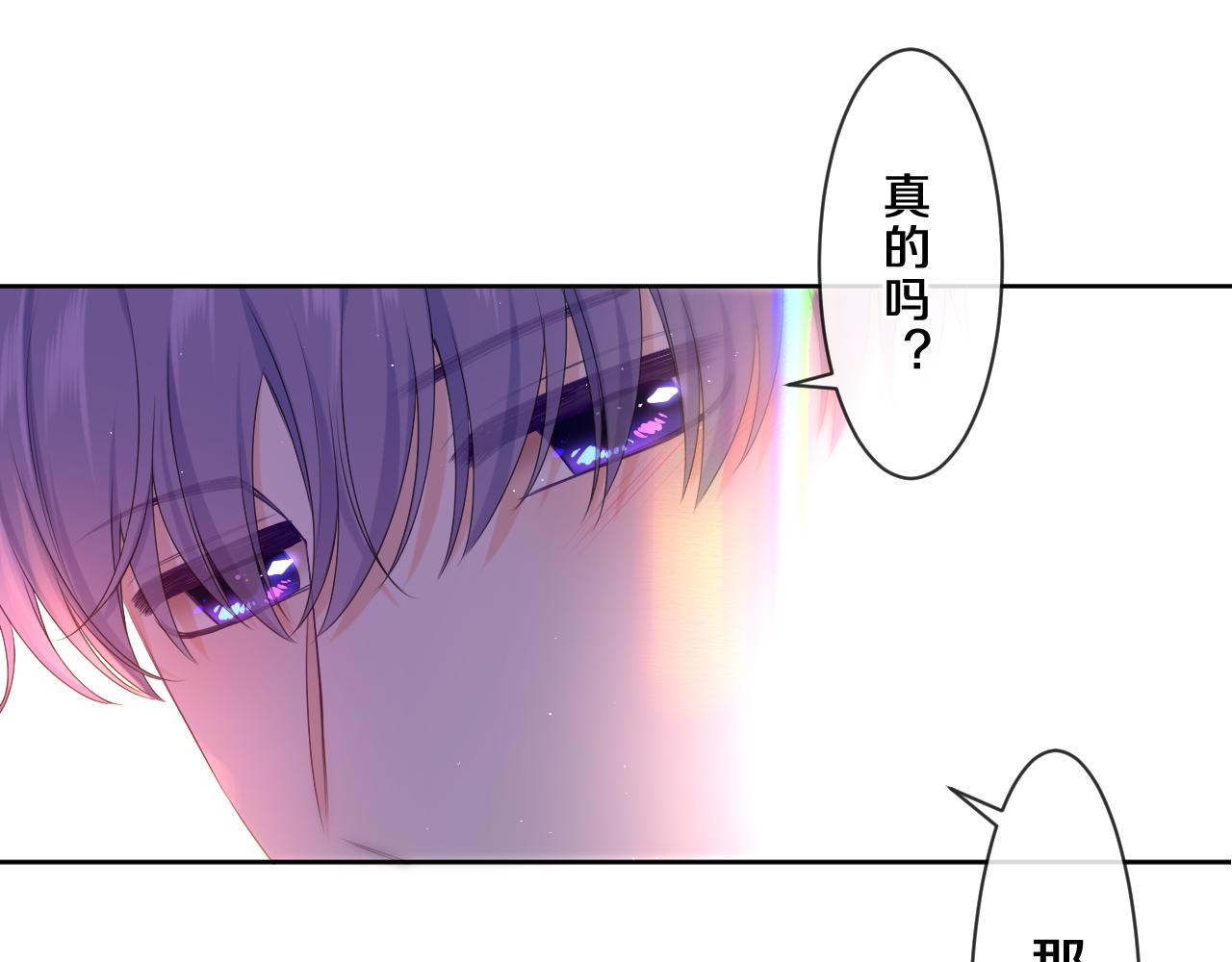 第89话 可别调侃我了(1/3)-第93话